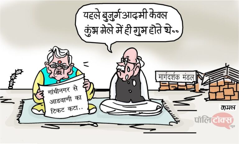 ‘पहले बुजुर्ग आदमी केवल कुंभ के मेले में गुम होते थे’