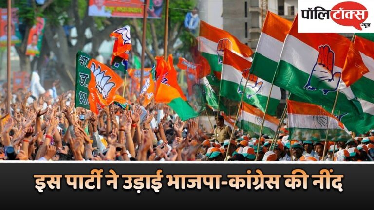 डूंगरपुर-बांसवाड़ा के आदिवासी वोट बैंक में सेंध लगा रही है BTP