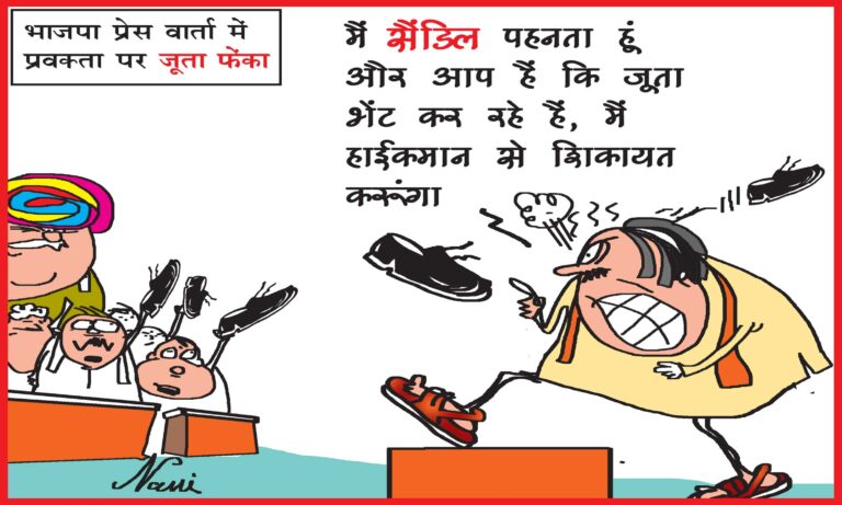 ‘मैं सैंडल पहनता हूं और आप जूते भेंट कर रहे हैं’