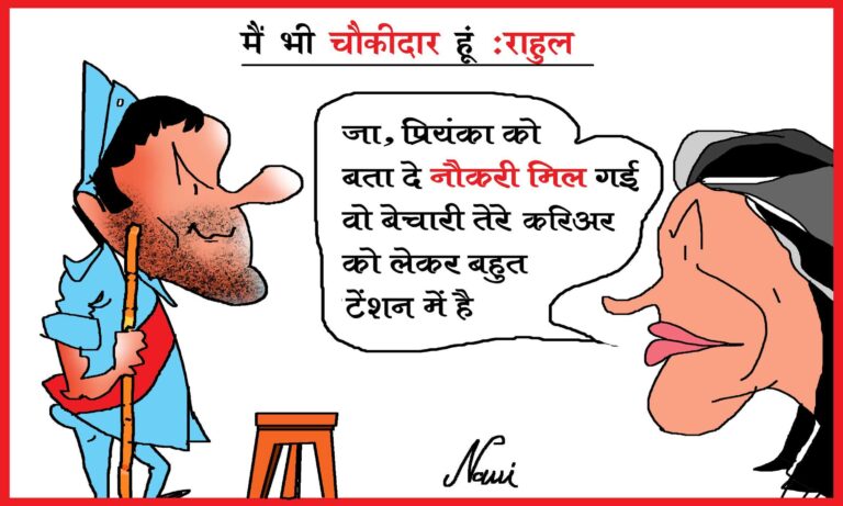 ‘वो बेचारी तेरे करिअर को लेकर बहुत टेंशन में है’