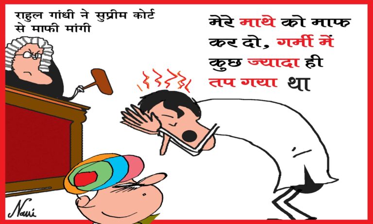 ‘मेरे माथे को माफ कर दो, गर्मी में कुछ ज्यादा ही तप गया था’