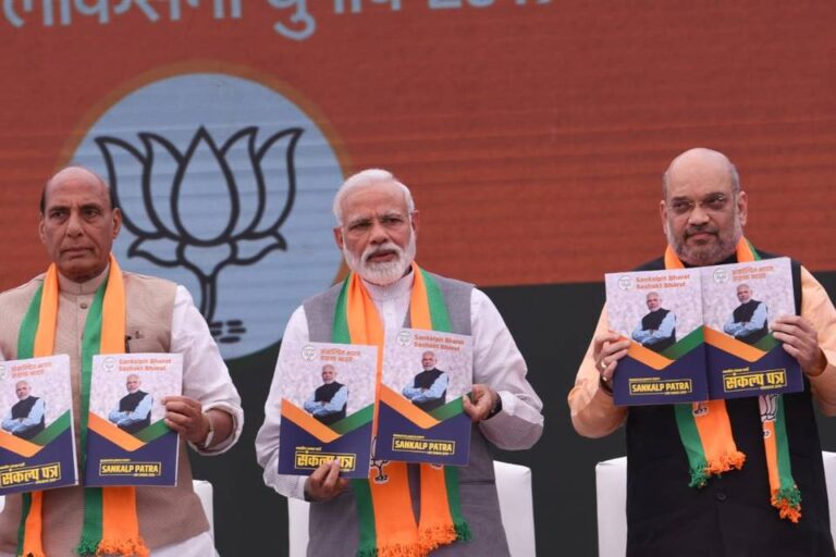 लोकसभा चुनाव: BJP का संकल्प पत्र जारी, राष्ट्रवाद और किसानों पर फोकस