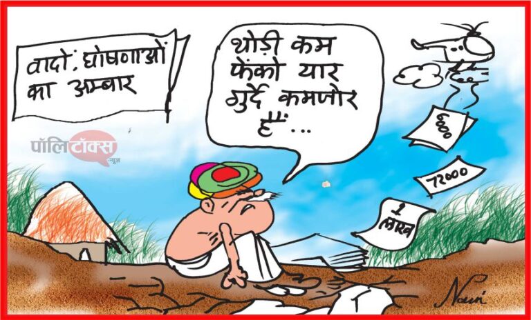 ‘थोड़ी कम फेंको यार गुर्दे कमजोर हैं’