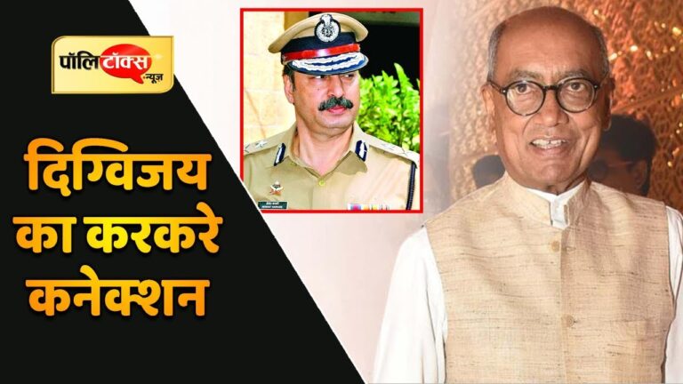 क्या सचमुच दिग्विजय सिंह के के संपर्क में थे हेमंत करकरे