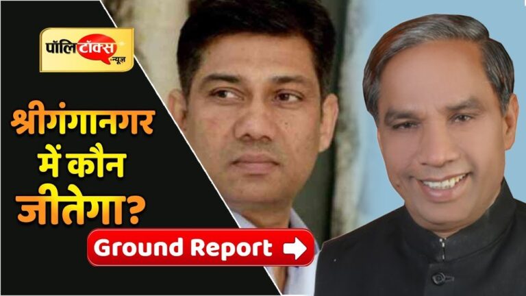 चार बार सांसद रहे निहाल पर भरत मेघवाल पड़ेंगे भारी!