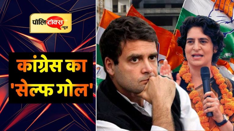 प्रियंका गांधी ने वाराणसी से क्यों किया वॉकआउट