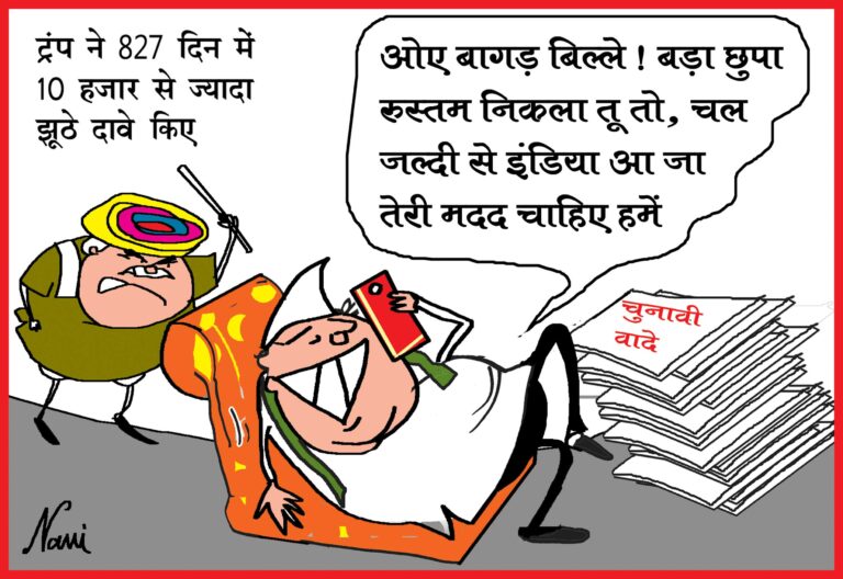 ‘बड़ा छुपा रुस्तम निकाल तू तो, चल जल्दी से इंडिया आ जा तेरी मदद चाहिए हमें’