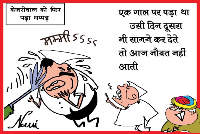 ‘एक गाल पर पड़ा था उसी दिन दूसरा गाल भी सामने कर देते तो आज नौबत नहीं आती’