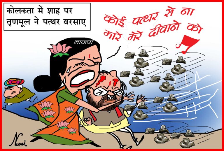 ‘कोई पत्थर से न मारे मेरे दीवाने को’