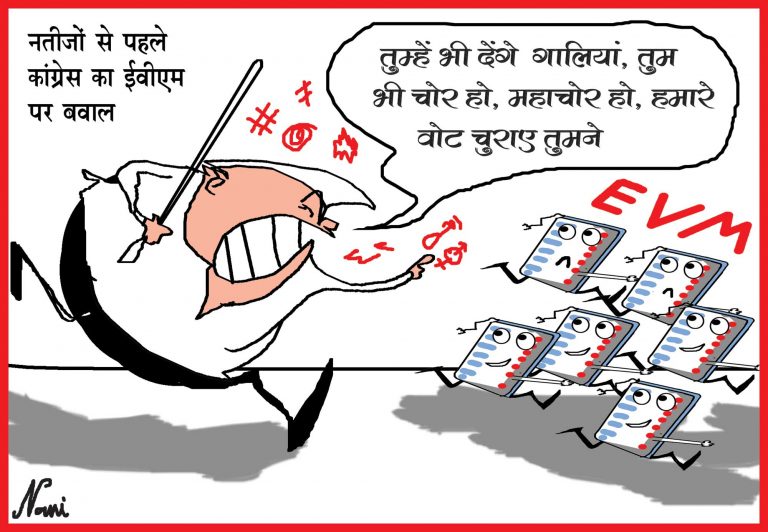 ‘तुम्हें भी देंगे गालियां, तुम भी चोर हो, महाचोर हो, हमारे वोट चुराए तुमने’