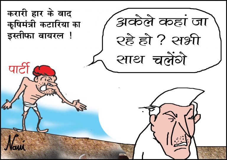 ‘अकेले कहां जा रहे हो? सभी साथ चलेंगे’