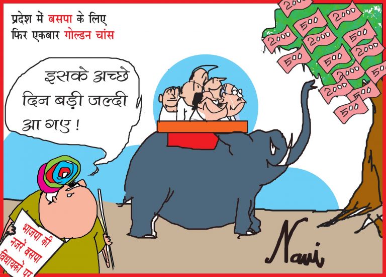 ‘इसके अच्छे दिन बड़ी जल्दी आ गए’