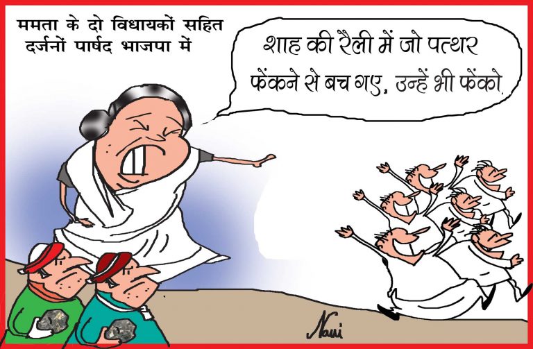 ‘शाह की रेली में जो पत्थर फेंकने से बच गए, उनको भी फेंको’