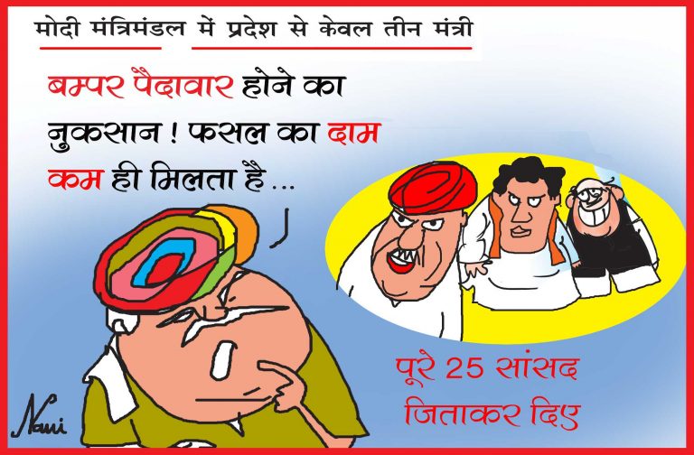 ‘बंपर पैदावार होने का नुकसान! फसल का दाम कम ही मिलता है’