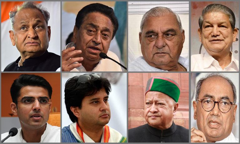 गुटों में विभाजित कांग्रेस कहां कर पाती मोदी लहर का मुकाबला