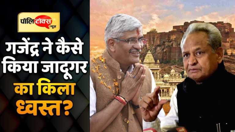 छात्र राजनीति से निकले शख्स ने कैसे ढहाया CM का किला