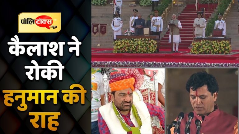 क्यों मंत्री नहीं बन पाए हनुमान बेनीवाल