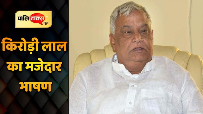 BJP के राज्यसभा सांसद ने सुनाए रोचक सियासी किस्से