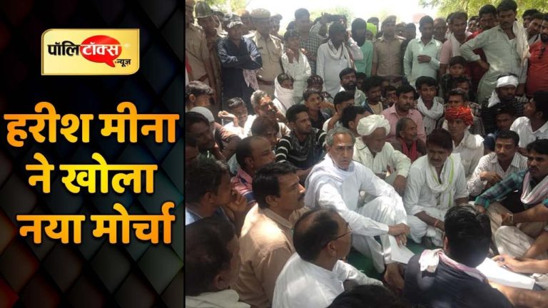 विधानसभा में बजरी माफिया की पोल खोलेंगे कांग्रेस MLA हरीश मीना