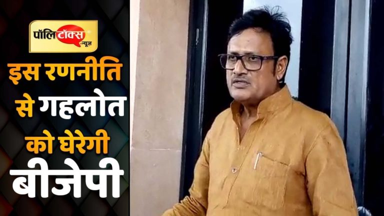 BJP ने विधायक दल की बैठक में बनाई विधानसभा सत्र के लिए रणनीति