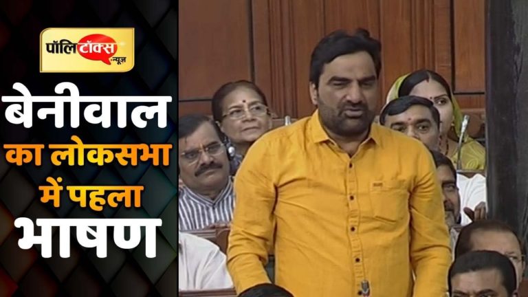 हनुमान बेनीवाल ने लोकसभा अध्यक्ष को इस अंदाज में दी बधाई