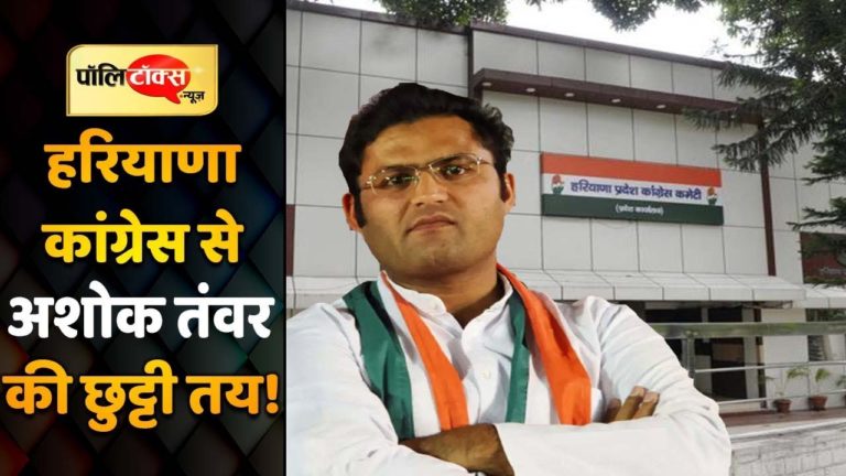 शैलजा बनेंगी प्रदेशाध्यक्ष, हुड्डा होंगे विधायक दल के नेता