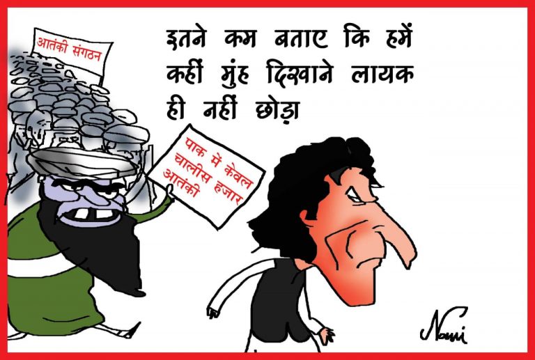 इमरान खान ने कबूला- पाकिस्तान में आज भी हैं 40 हजार आतंकी