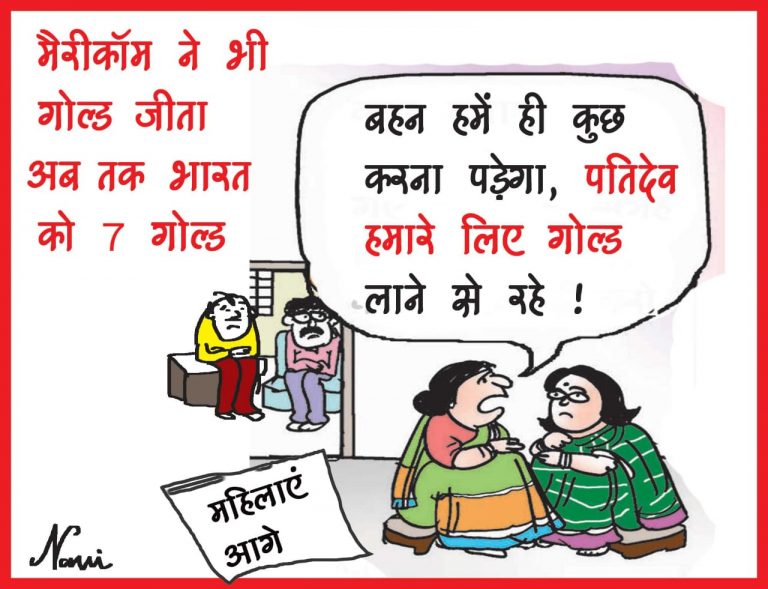 36 वर्षीय मैरी कॉम का गोल्डन पंच, प्रेसिडेंट्स कप में भारत को सात स्वर्ण सहित मिले नौ पदक
