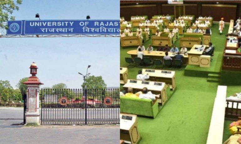 कुलपति को हटाने के प्रावधान वाले संशोधन विधेयक पर तीखी बहस