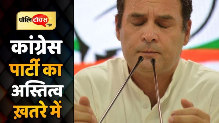 जल्द न मिला अध्यक्ष तो पार्टी संकट में