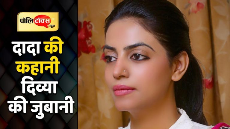 परसराम मदेरणा की जयंती पर दिव्या मदेरणा ने बताई ये बातें