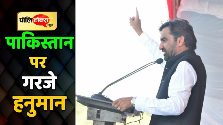 कांग्रेस के लोगों ने आतंकवादियों को पनपाया हैं: बेनीवाल