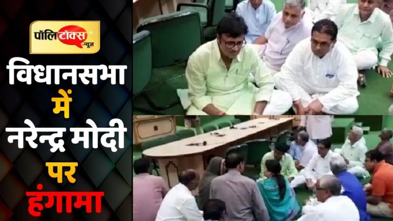 एक लेख के राइटर का नाम नरेंद्र मोदी बताने पर हुआ हंगामा