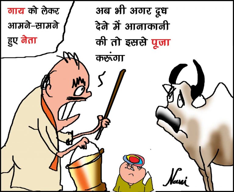 गाय को लेकर राजस्थान विधानसभा में हंगामा, आमने-सामने हुए नेता