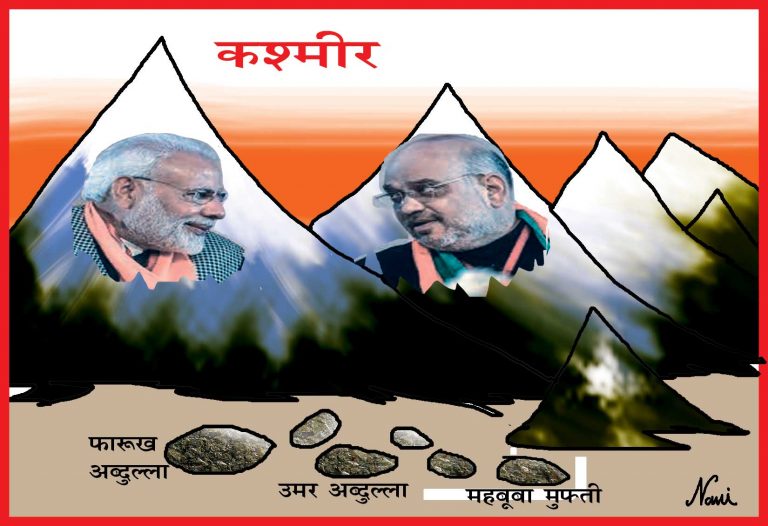 कश्मीर: न विशेष राज्य का दर्जा, न अलग झंडा, न दोहरी नागरिकता… एक देश, एक विधान, एक संविधान