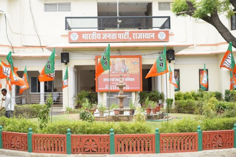 राजस्थान में प्रदेश भाजपा अध्यक्ष के लिए लम्बा इंतजार
