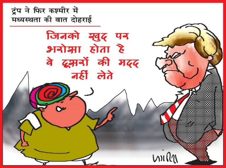 कश्मीर मुद्दे पर डोनाल्ड ट्रंप ने फिर की मध्यस्थता की पेशकश, कहा- PM मोदी से करूंगा बात