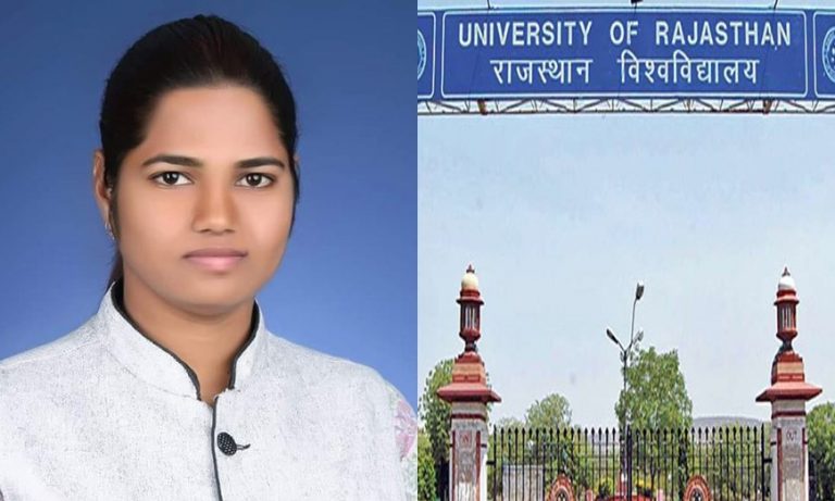 छात्रसंघ चुनाव: पूजा वर्मा बनेगी राजस्थान यूनिवर्सिटी की दूसरी महिला अध्यक्ष!