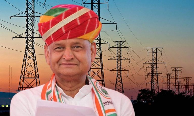 गहलोत सरकार को भारी पड़ेगा बिजली महंगी करने का फैसला