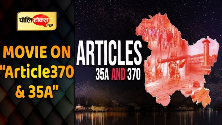 ‘ऊरी’ की सफलता के बाद टाइटल रजिस्ट्रेशन के लिए फिल्म निर्माताओं की कतार