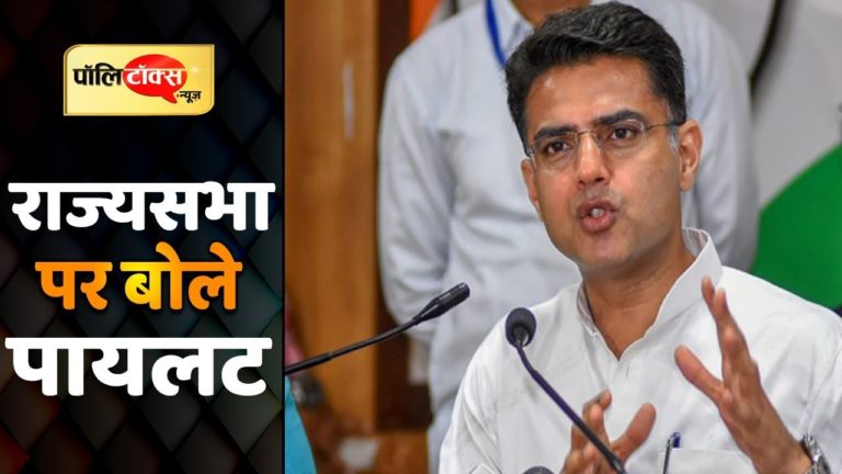 राज्यसभा उपचुनाव पर बोले सचिन पायलट