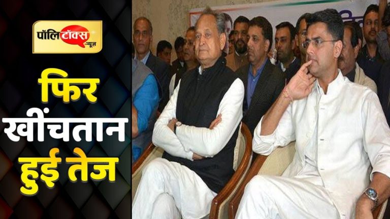 गहलोत और पायलट की खींचतान और तेज होने के आसार