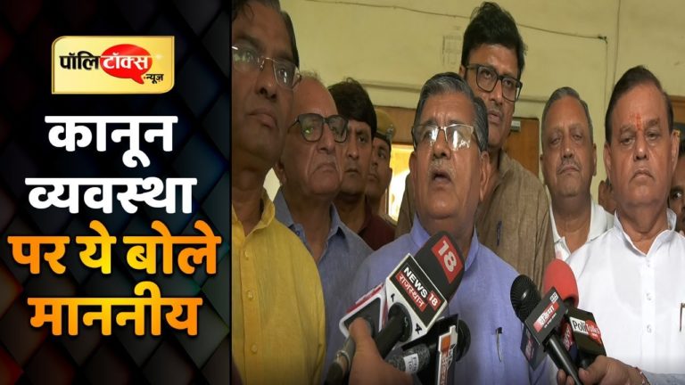 प्रदेश की बिगड़ती कानून व्यवस्था पर भाजपा का हल्ला बोल