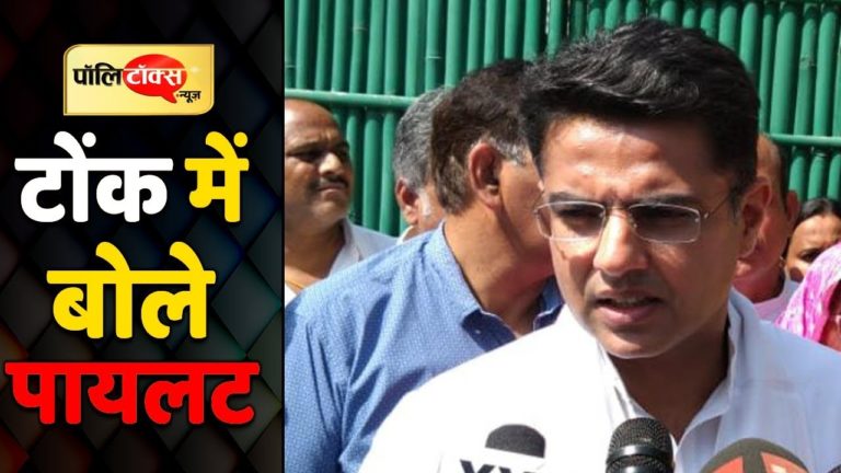 अपने विधानसभा क्षेत्र टोंक में कुपोषण पर क्या बोले पायलट