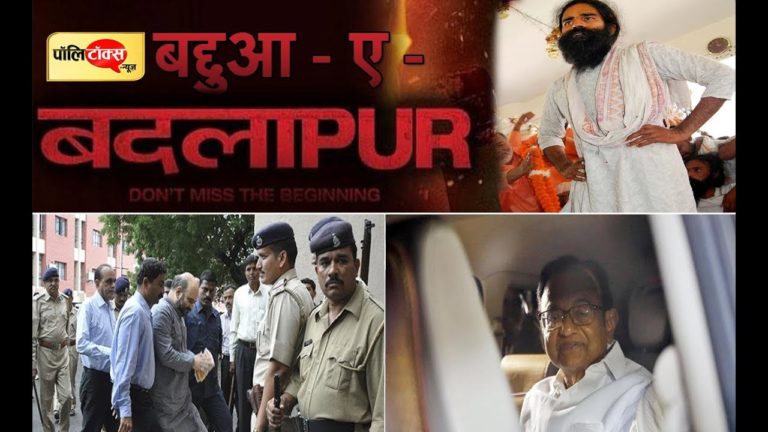 पूर्व गृहमंत्री पर भारी पड़ रहे है संतरी