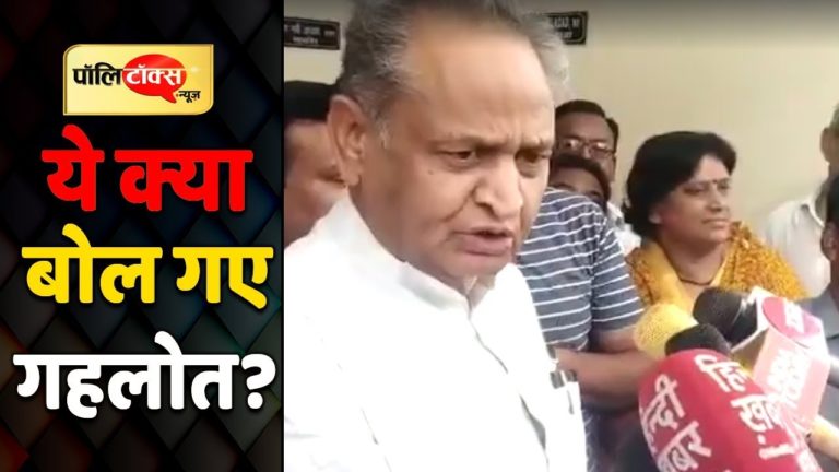 दिल्ली में मोदी सरकार पर जमकर बरसे सीएम गहलोत