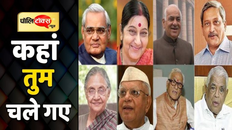 कहां तुम चले गए