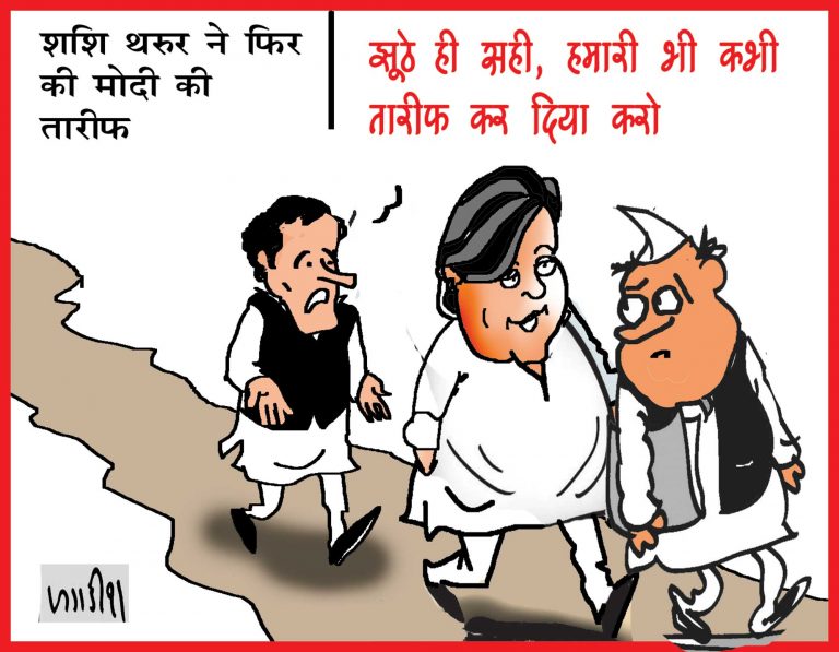 शशि थरूर ने फिर की पीएम की तारीफ, बोले- मोदी ने भाजपा का मत प्रतिशत बढ़ाया…