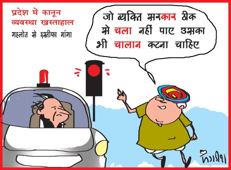 प्रदेश में बिगड़ी कानून व्यवस्था के बाद विपक्ष ने मुख्यमंत्री गहलोत से मांगा इस्तीफा