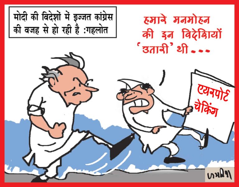 आज मोदी का विदेशों में जो सम्मान होता है तो इसके पीछे हमारी 70 साल की मेहनत है – अशोक गहलोत